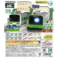 〘全套/散賣〙Tarlin 微型動車組第四彈 P.4 JR 新舊山手線 E235系&E231系500番台 系列 新幹線 電動 發光 火車 扭蛋 玩具 現貨 再販 ミニモータートレイン 新旧山手線