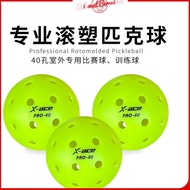 X-ACE Pro-40 Pickleball, 40-hole outdoor training ball, rotisserie ball.