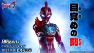 【上士】預購8月免訂金 代理版 S.H.Figuarts SHF 超人力霸王 奧米加 OMEGA