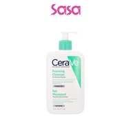 CeraVe Foaming Cleanser (473ml)