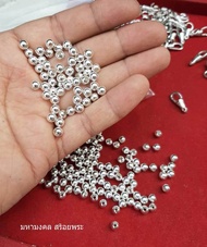 SLS040 เม็ดเงินแท้ ขนาด 56810 มิล จำนวน 1 เม็ด สำหรับตกแต่ง ร้อยสร้อยคอ สร้อยข้อมือ รับประกันเงินแท้