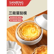 Sanneng Mini Egg Tart Mold Reusable Air Fryer Baking Oven Large German Cookie Egg Tart Shell