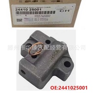 2441025001Suitable for Hyundai Elantra Kia Timing Chain Tensioner Accessories 24410-25001