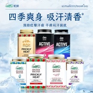 Thailand SNAKE BRAND SNAKE BRAND SNAKE BRAND SNAKE Powder Prickly Heat Powder SNAKE BRAND Hot Prickl