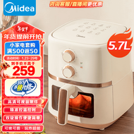 美的（Midea）空气炸锅 大容量电炸锅 家用轻油烟轻脂不粘大功率电炸锅高颜值多功能可视窗口空气炸锅 【5.7L大容量 双旋控温控时】KZE5501