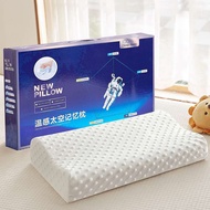 HY/💥Quantity Discounts Memory Pillow Slow Rebound Neck Pillow Memory Foam Pillow Core Will Sell Gift Pillow Group Purcha
