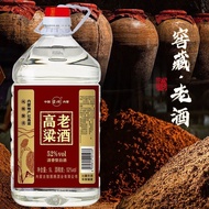 [Factory Direct Delivery] 42/52/60/68 Degrees 5L/2.5L Inner Mongolia Factory Direct Sales Barrel 42 