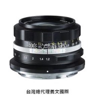 福倫達專賣店:福倫達Voigtlander NOKTON D35mm F1.2 for the Nikon Z-mount(Z5,Z6,Z7,Z9,ZFC)