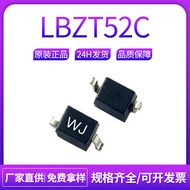 Leshan LRC Voltage Regulator Diode LBZT52C SOD-123 4V7/5V1/6V8/10/12/15/20/22