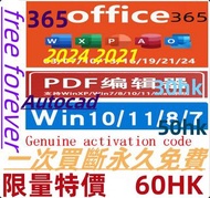office 365 office 2024 office 2021 office 2019 office 2016正版辦公軟件  買斷版 永久免費  Autocad office software 