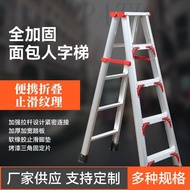 Aluminum Alloy Reinforced Ladder 4m Step Household Thickened Folding Multi-functional Engineering La