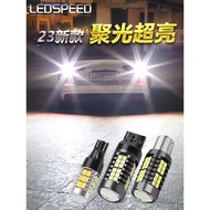 Suitable for Lexus ES240 ES250 ES300 ES350 RX350 RX330 LED Reversing Bulb