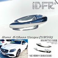 IDFR ODE Car Boutique 17-20 Benz E-Class Coupe C238 2 Doors Chrome Plated Door Handle Cover