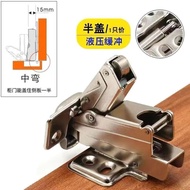 90 175 Degree 165 Degree Large Angle Hinge 180 Degree Hinge Hydraulic Damping Cushioning Hinge 1 Cab