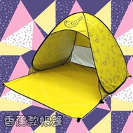 🎀 野餐/沙灘帳篷 🎀