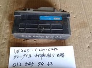 W202 C220 C280 93-95年  中古 正廠  ABS電腦  012 545 74 32 