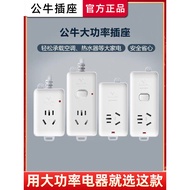 Bull 16a Air Conditioner Dedicated Socket Converter Head 16a to 16A/10A High Power Three-Hole Socket