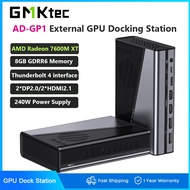 GMKtec AD-GP1 External GPU Docking Station AMD Radeon 7600M XT-- AD-GP1 External GPU Docking Station