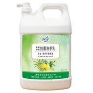 【花仙子】茶樹檸檬抗菌洗手乳 1加侖x2桶