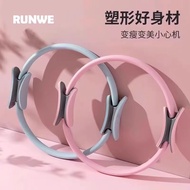 Pilates Ring Fitness Home Yoga Ring Beautify Back Resistance Ring Shaping Yoga Equipment Pelvic Bott