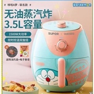 Doraemon x Supor Air Fryer 3.5L Large Capacity Multifunctional Electric Fryer Without Oil Home Small Kitchen Appliances