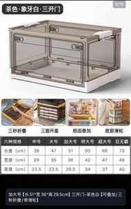 摺疊收納箱