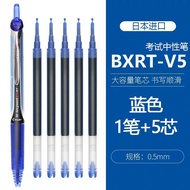 Japanese Pilot Baile Pen BXRT Press Gel Pen V5 Water Pen Student Exam Black Pen V5RT Refill 0.5mm JY