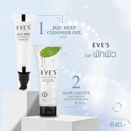 Ives Authentic Facial Treatment Set 1 ️
