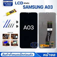 หน้าจอ samsung A03 /ซัมซุงA03 (สามารถเลือกแบต)จอ+ทัช Lcd Display หน้าจอ Display Touch A03