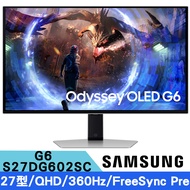 SAMSUNG三星 S27DG602SC 27型 Odyssey OLED G6 平面電競顯示器