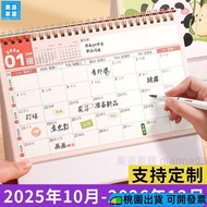 2026 Calendar Mini Desk Small 2026 Korean Panda Day W115