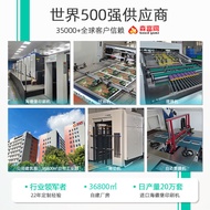 Parent-Child Puzzle Puzzle Board Game Set Card Chess Piece Accessories English Monopoly 11.8