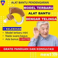 Ready Alat Bantu Dengar Telinga Mini Alat Pendengar Pendengaran