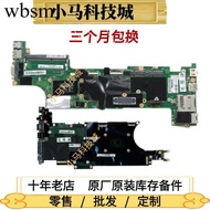 [Motherboard Area] Thinkpad Lenovo X250 X260 X270 X280 X380 X390 X395 X1C/yoga Motherboard