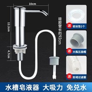 K-J Customized Sink Detergent Pressure Extractor Kitchen Vegetable Basin Soap Dispenser Detergent Pump Bottle Pump Head