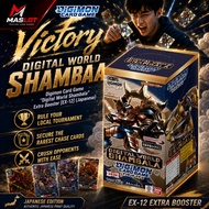 [MasLoT] Digimon TCG Card Game : "Digital World Shambala" Extra Booster [EX-12] (Japanese) | EX-11 |