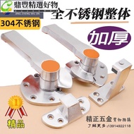 Recommended/Steamer Door Handle 304 Stainless Steel Seafood Steamer Adjustable Oven Without Screws e