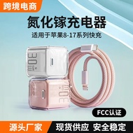 Cross-Border PD30W Gallium Nitride Fast Charge Suitable for Apple iPhone5-17 Mobile Phone 20W Fast C