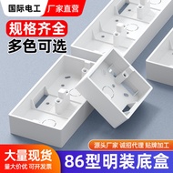 Thickened 86 Type Switch Socket PVC Junction Box Universal Bottom Box Open Wire Box Open Wire Box Op