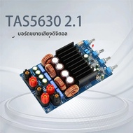 YJCO TAS5630 2.1 ช่องดิจิตอลไฮไฟเครื่องขยายเสียง 300W+150W*2 คลาส D ซับวูฟเฟอร์เพาเวอร์แอมป์ DC48V O