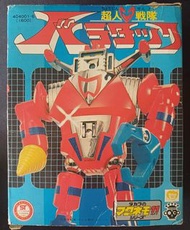 (W Plaza shop 225) 70s Takara 無敵巴拉達 磁石 Figure Popy 超合金 Bullmark Balatack vinyl Takatoku