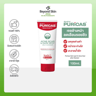 Puricas Dark spot & Acne Scar jelly Cleanser 100ml. เพียวริก้าส์ เจลล้างหน้า สำหรับลดเลือนรอยสิว ช่ว