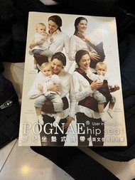Pognae 3-in-1 Hipseat Carrier (included the packaging box and manual)