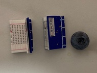 魔道祖師 藍忘機 藍湛 藍氏家規 ob11黏土人專用 微景觀