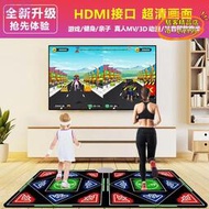 【優選】OsN跳舞毯無線雙人電視電腦兩用接口體感跳舞機遊戲機兒童跑步健