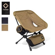 預訂 Helinox Tac Tactical Chair Mini