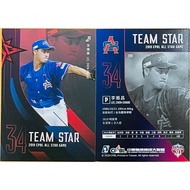 Li Zhenchang STAR Set Card 299 2019 CPBL ALL GAME Chinese Professional Baseball 30 TEAM