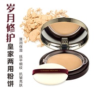 Yidi House Etude House Etude House Year Repair Royal Pressed Powder Dual-use Concealer Setting Powde