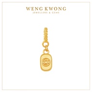 WENG KWONG Lucky Golden Coin Charm/ Pendant in 22k/ 916 Gold (3P4045)