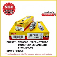 NGK DCPR8E Standard Spark Plug NICKEL Fangs 1 Head For BMW F800GS/DUCATI HYPERMOTARD/ GT1000/ MONSTE